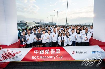 The BOC Honorary Cup was held for the first time at the Hong Kong-Zhuhai-Macao Bridge (Hong Kong Section). The Secretary for Justice of the Hong Kong Special Administrative Region, Mr. Paul Lam Ting-kwok, the Secretary for Culture, Sports and Tourism, Miss Rosanna Law, the Secretary for Security, Mr. Tang Ping-keung, and the Secretary for Constitutional and Mainland Affairs, Mr. Erick Tsang Kwok-wai participated as a guest runner for the 2km fun race.
