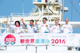 (From right) Secretary for the Environment Mr WONG Kam-sing, Executive Director and Joint General Manager of New World Development Company Limited Mr Gary CHEN, Hong Kong Chief Executive Mr CY LEUNG, President of the Hong Kong Amateur Swimming Association Mr Ronnie WONG and Executive Director of New World Development Company Limited Ms Leonie KI are sounding the air horn at the ceremony for Racing Group events in the New World Harbour Race 2016.