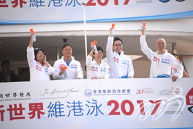 The gun-firing ceremony of New World Harbour Race 2017 was officiated by, (from right) Mr. Wong Kam-Sing, Secretary for the Environment, Mr. Adrian Cheng Chi-Kong, Executive Vice-chairman and General Manager of New World Development Company Limited, The Honourable Mrs. Carrie Lam Cheng Yuet-Ngor, Chief Executive of Hong Kong Special Administrative Region, Mr. Ronnie Wong, President of the Hong Kong Amateur Swimming Association and Ms. Leonie Ki Man-Fung, Executive Director of New World Development Company Limited.