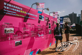 Exhibitions of Hong Kong's 174 years of rowing history by The Tung Foundation at the World Champ Square (Central)