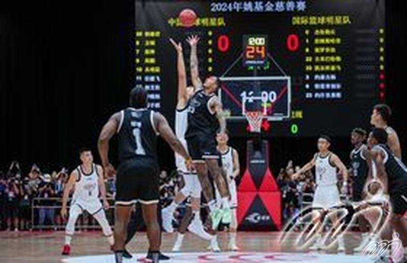Chinese Basketball All-Star Team VS International Basketball All-Star Team