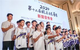 Young players from the Yao Foundation Hope Primary School Basketball Season and local Hong Kong youth at thepre-match press conference