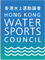 香港水上运动议会