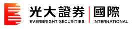 光大证券国际