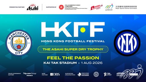 Hong Kong Football Festival - The Asahi Super Dry Trophy