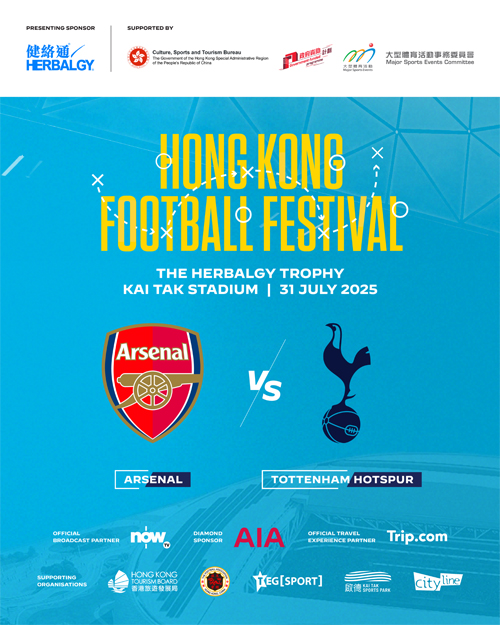 Hong Kong Football Festival 2025 - Arsenal vs Tottenham Hotspur - The Herbalgy Trophy