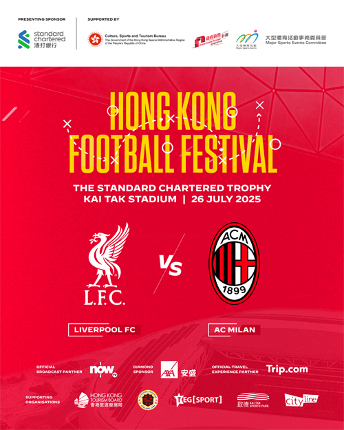 Hong Kong Football Festival 2025 - Liverpool FC vs AC Milan - The Standard Chartered Trophy