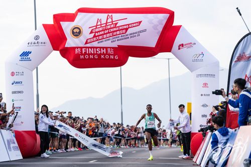 Bank of China (Hong Kong) Hong Kong-Zhuhai-Macao Bridge (HK Section) Half Marathon 2024/25