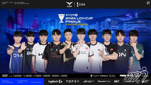 CGA呈献：2026 LCK Cup Finals in Hong Kong