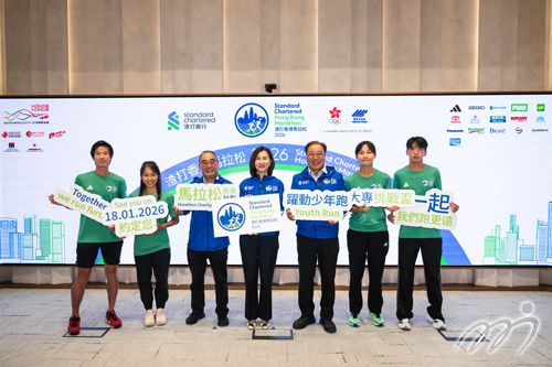 渣打香港馬拉松2025