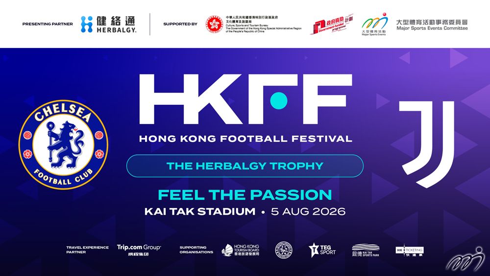 Hong Kong Football Festival