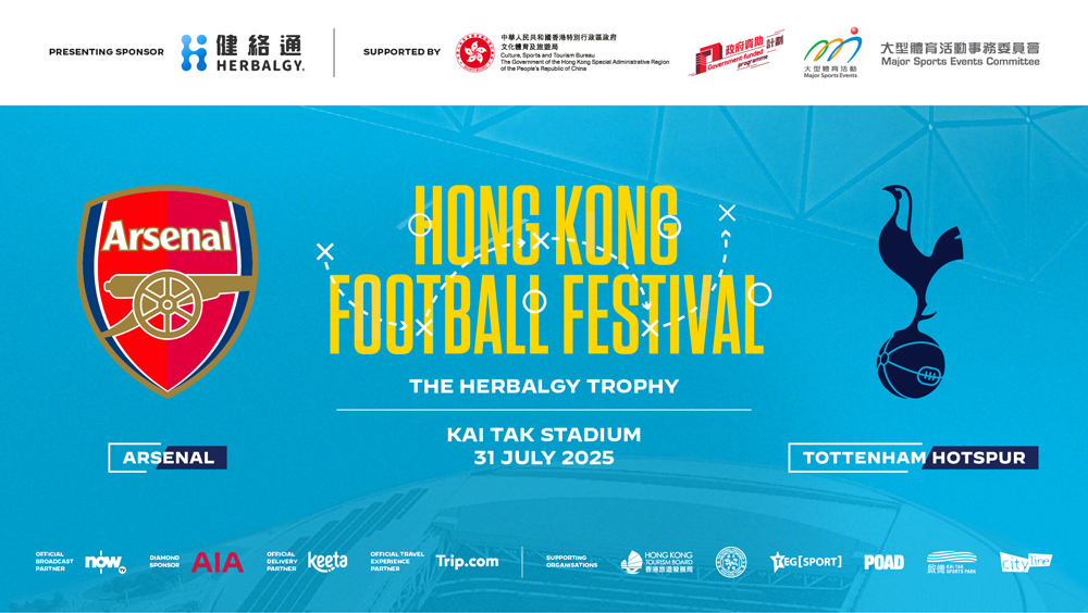Hong Kong Football Festival