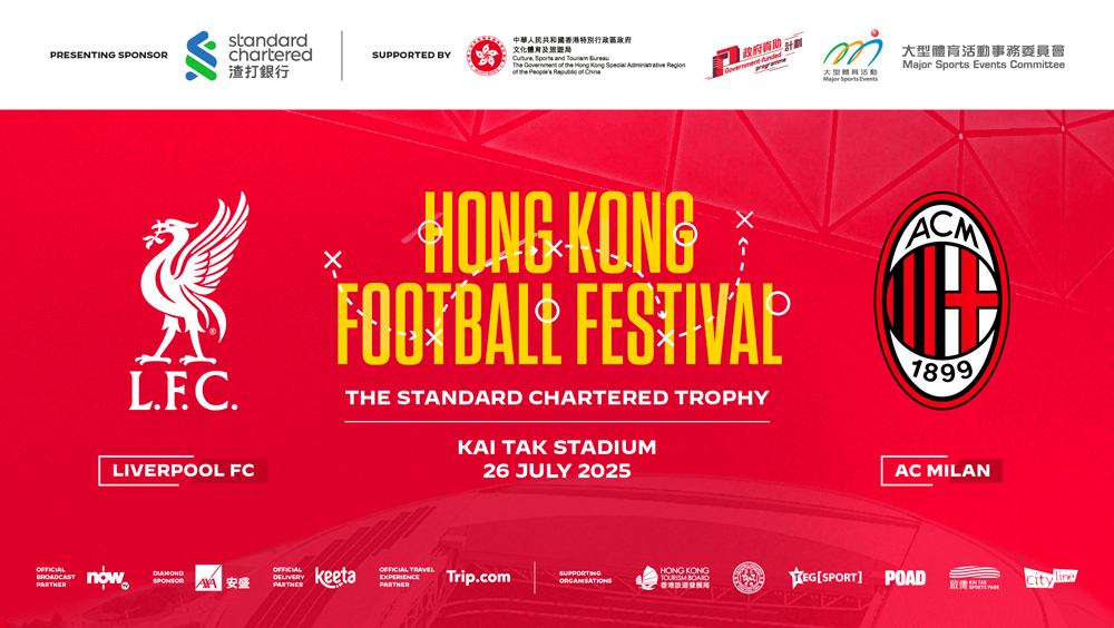 Hong Kong Football Festival