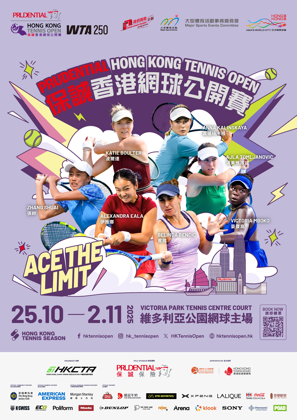 Hong Kong Tennis Open