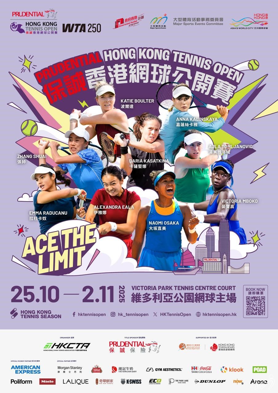 Hong Kong Tennis Open